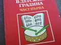МУЗИКАЛНИЯ РЪКОВОДИТЕЛ 2410240658, снимка 5