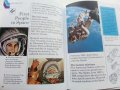 Детска енциклопедия "SPACE -my first reference library" - 1994г., снимка 10