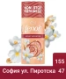 Lenor In-Wash Scent Booster Jasmine & White Cedar Парфюмни перли за усилване аромата на прането Жасм, снимка 2
