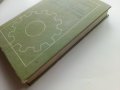 Основи на техническата механика - М.Мовнин,А.Израелит,А.Рубашкин - 1980г., снимка 12