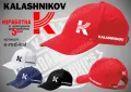 Kalashnikov шапка Калашников, снимка 3