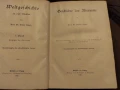Световна История.Оскар Йегер 1909 г.Том-1, снимка 2