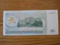 банкноти - Русия, Приднестровие, Румъния, Кипър, снимка 10