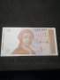 Банкнота Хърватска - 10543
