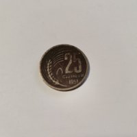 НУМИЗМАТ Стари монети Български - Емисии 1951 - 1989 г.  , снимка 1 - Нумизматика и бонистика - 36682666