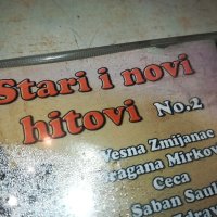 STARI I NOVI HITOVI CD 2801241154, снимка 2 - CD дискове - 44012217