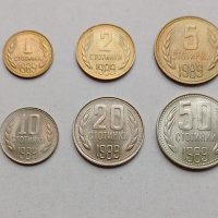 Пълен лот стотинки 1989 г, снимка 1 - Нумизматика и бонистика - 43785434