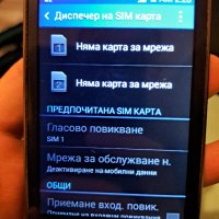 Samsung Galaxy Young 2

, снимка 3 - Samsung - 43426911