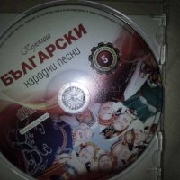 Български народни песни 💥, снимка 2 - CD дискове - 28189800