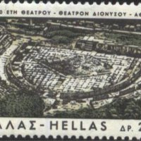 Чисти марки 2500 години Театър 1966 от Гърция, снимка 3 - Филателия - 35092923