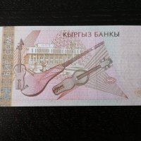 Банкнота - Киргизстан - 1 сом UNC | 1999г., снимка 2 - Нумизматика и бонистика - 27155322