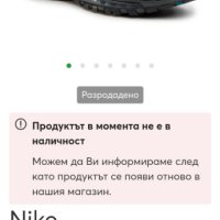 Nike air max deluxe , снимка 3 - Маратонки - 43856279