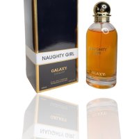 Дамски парфюм Naughty Girl- Galaxy Plus 100ML, снимка 1 - Дамски парфюми - 44048141