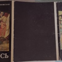 Стари  картички,картини на руски художници , снимка 7 - Колекции - 35375962