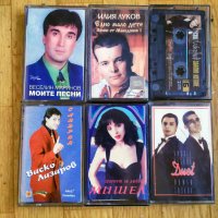 Аудио касети Поп фолк Шлагери Чалга Сръбско и Гръцко, снимка 1 - Аудио касети - 35233731
