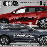 Volvo XC60 стикери надписи лепенки фолио SK-SJV1-V-XC60, снимка 1 - Аксесоари и консумативи - 43676994