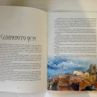 Приказките на кралица Мария, снимка 6 - Художествена литература - 43597393