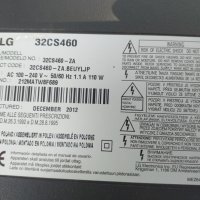 TV стойкa за LG модел 32CS460, снимка 6 - Части и Платки - 26368579