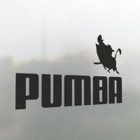 Pumba стикери за коли, снимка 1 - Аксесоари и консумативи - 37302929