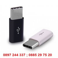 Преходник от Lightning iPhone 5 6 7 към Micro USB , Адапте Micro USBр - код 2506, снимка 1 - USB кабели - 28268701