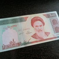 Банкнота - Иран - 1000 риала UNC | 1992г., снимка 1 - Нумизматика и бонистика - 26253162