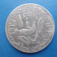 арабска монета , снимка 2 - Нумизматика и бонистика - 33535542
