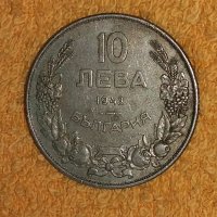 Монети България от 1881г. до 1943г., снимка 16 - Нумизматика и бонистика - 28523620
