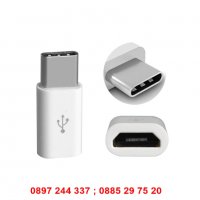 Адаптер от MicroUSB към USB Type C или Iphone, снимка 10 - Оригинални батерии - 28270743
