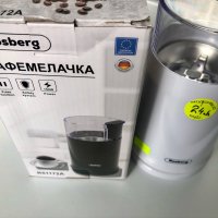 кафемелачка ”Rosberg” R51172A, снимка 5 - Други - 43346934