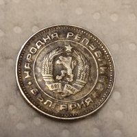 Продавам Лот монети соц 10 и 20 ст.1962 и1974 г., снимка 9 - Нумизматика и бонистика - 43537723