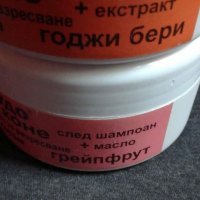 маски за коси след измиване, снимка 1 - Продукти за коса - 34946141