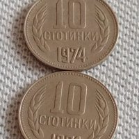 Лот монети 10 броя 10 стотинки различни години от соца за КОЛЕКЦИЯ ДЕКОРАЦИЯ 36450, снимка 2 - Нумизматика и бонистика - 43906183