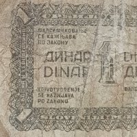 1 динар 1944, снимка 6 - Нумизматика и бонистика - 37102076
