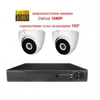 Комплект с две Full HD камери Dahua 1080P за вътрешен монтаж + 4канален DVR, снимка 1 - Комплекти за видеонаблюдение - 32338252