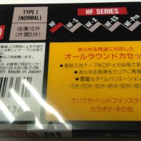 SONY HF 10 аудио касети made in Japan, снимка 2 - Аудио касети - 35381810