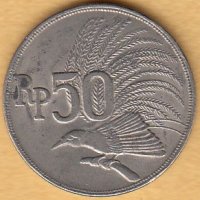 50 рупии 1971, Индонезия, снимка 2 - Нумизматика и бонистика - 38501150