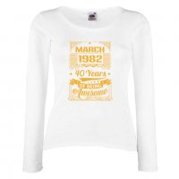 Дамска Тениска MARCH 1982 40 YEARS BEING AWESOME Подарък, Изненада, Празник, снимка 4 - Тениски - 37084646