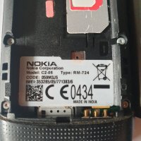 nokia c2-05, снимка 9 - Nokia - 39809428
