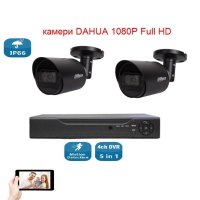 Комплект за видеонаблюдение с 2 камери DAHUA 1080P Full HD + пентабриден DVR, снимка 1 - Комплекти за видеонаблюдение - 40705008