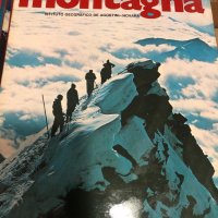 La Montagna grande enciclopedia illustrata, снимка 2 - Енциклопедии, справочници - 35055142