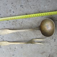 Месинг бронз черпак и голяма вилица метал антика, снимка 3 - Антикварни и старинни предмети - 33342012