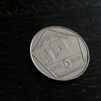 Монета - Сирия - 5 лири | 1996г., снимка 1 - Нумизматика и бонистика - 26205642