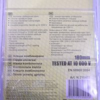 Клещи "Topmaster-VDE 1000V Арт.№: 210402" комбинирани нови, снимка 8 - Клещи - 39385391