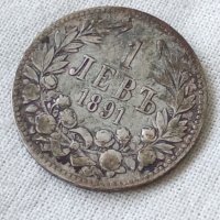 Сребърна монета 1 лев 1891 година Фердинанд 39705, снимка 5 - Нумизматика и бонистика - 43905370