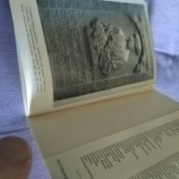 Tilman Riemenschneider Schwarz Bildbucherei немска хроника на творбите на известни скулптури 165х115, снимка 11 - Художествена литература - 44012558