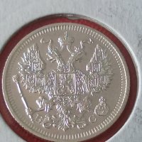 Сребърна монета 20 копейки 1915 година руска империя 43257, снимка 4 - Нумизматика и бонистика - 44044407