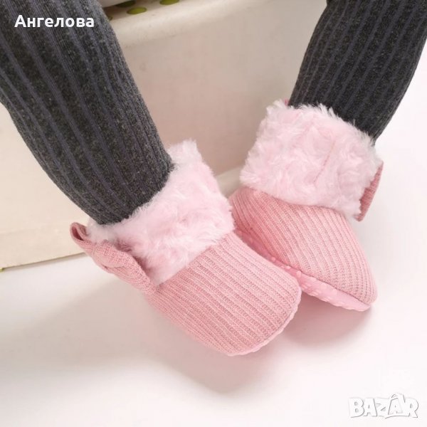 Бебешки ботушки с мека подметка , снимка 1