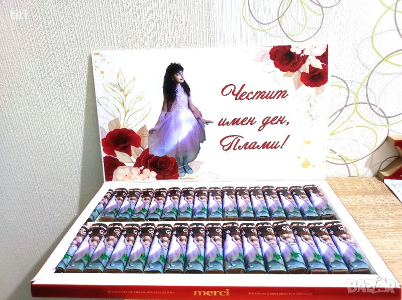 Бонбони Мерси за почерпка за Имен ден , снимка 1