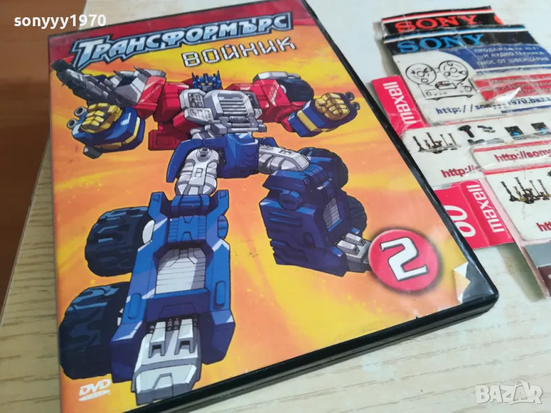 ТРАНСФОРМЪРС 2-ДВД 0303251840, снимка 1