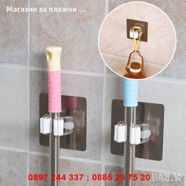 Държач с хромирана основа за съхранение на моп , снимка 1